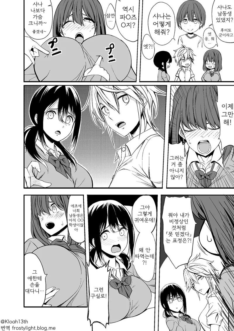 manga_2210772_002.webp