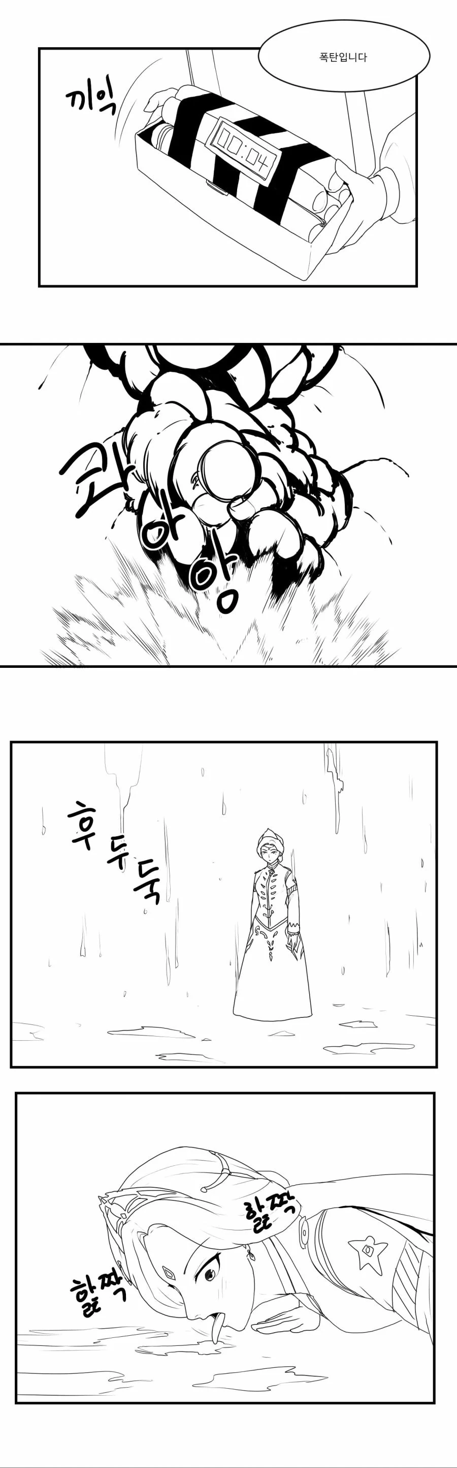manga_222092_002.webp