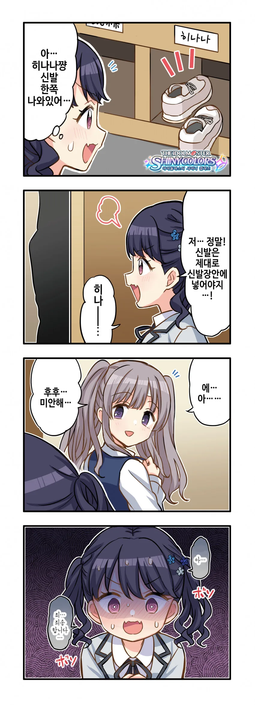 manga_2257040_001.webp
