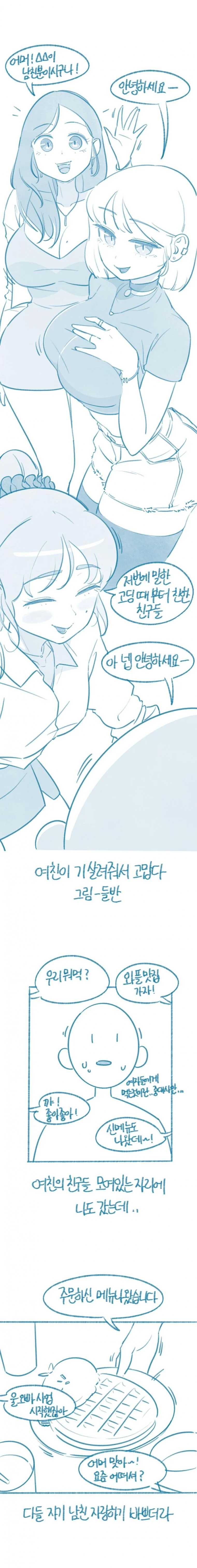 manga_2303041_001.webp