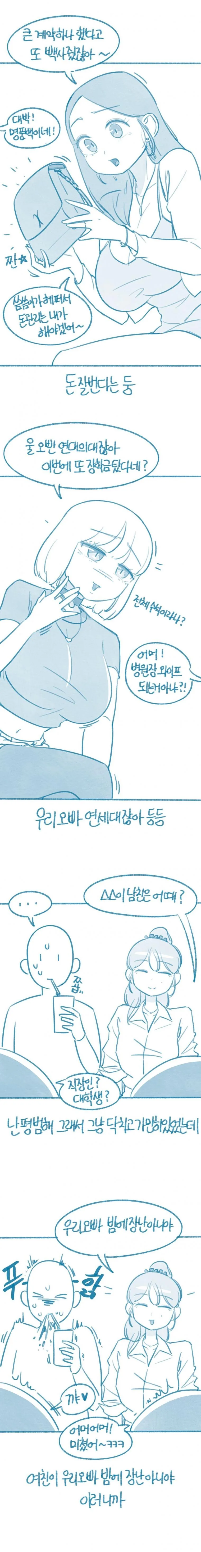 manga_2303041_002.webp