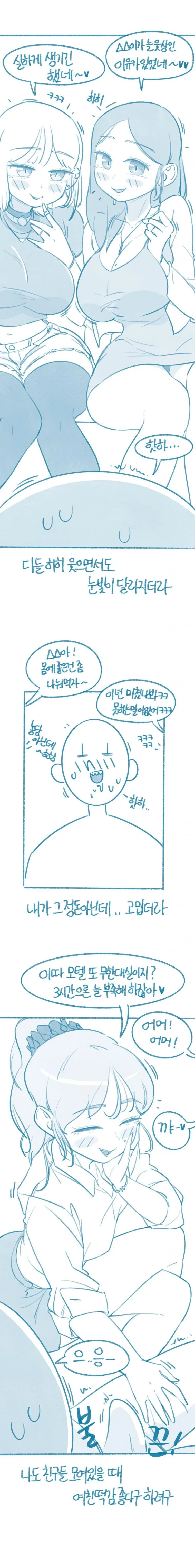 manga_2303041_003.webp