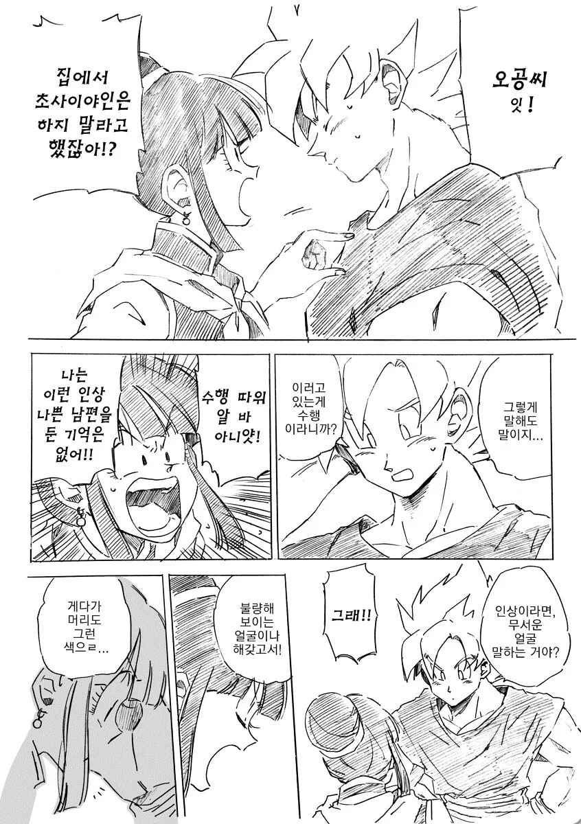 manga_2331666_001.webp