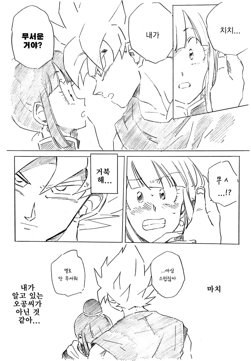 manga_2331666_002.webp