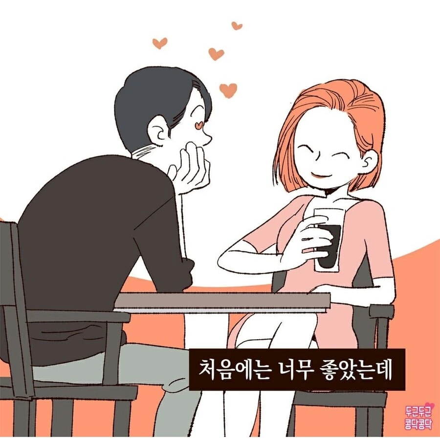 manga_2335627_002.webp