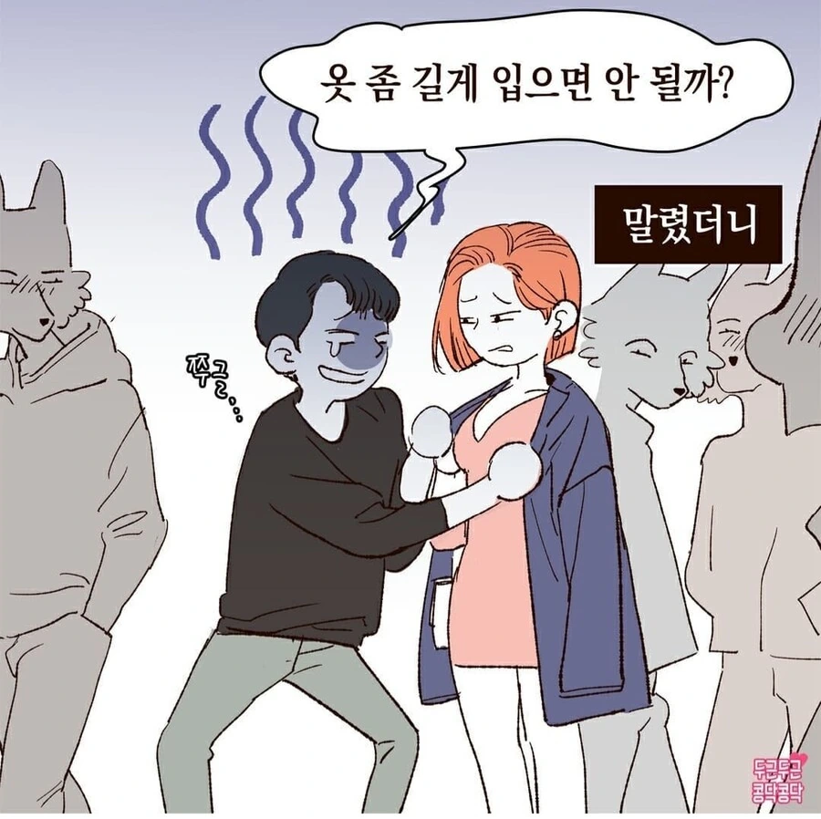 manga_2335627_004.webp