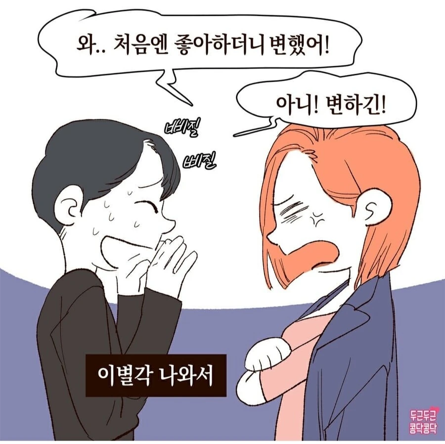 manga_2335627_005.webp