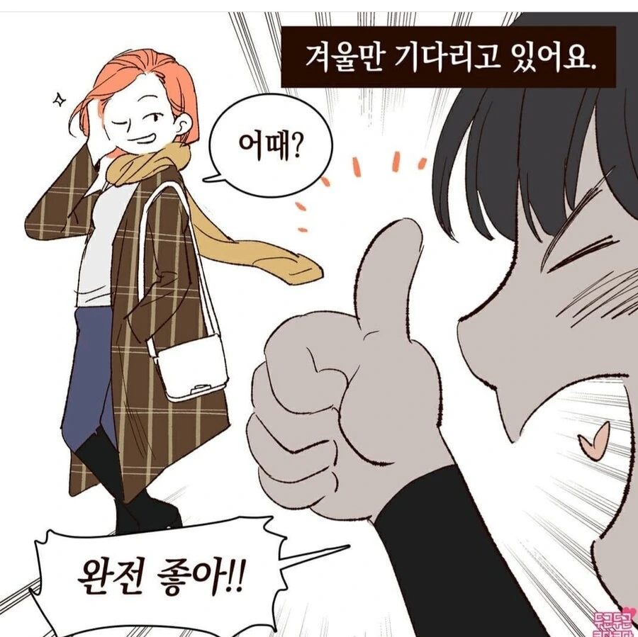 manga_2335627_006.webp