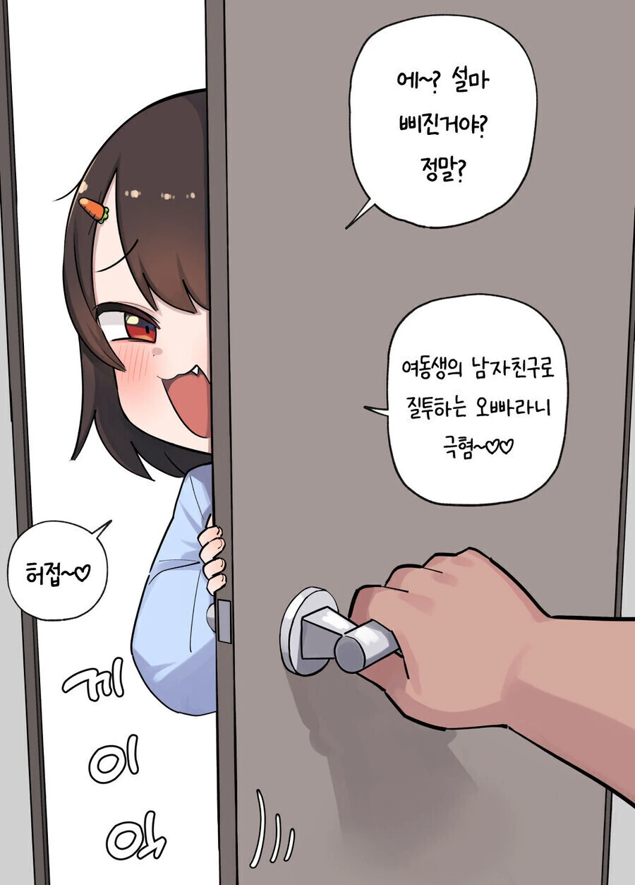manga_2383944_004.webp
