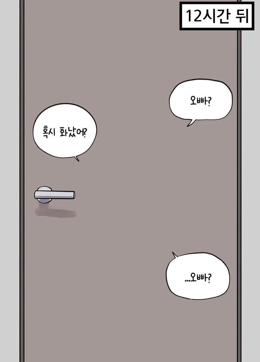 manga_2383944_005.webp