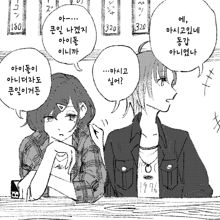 manga_2383945_003.webp