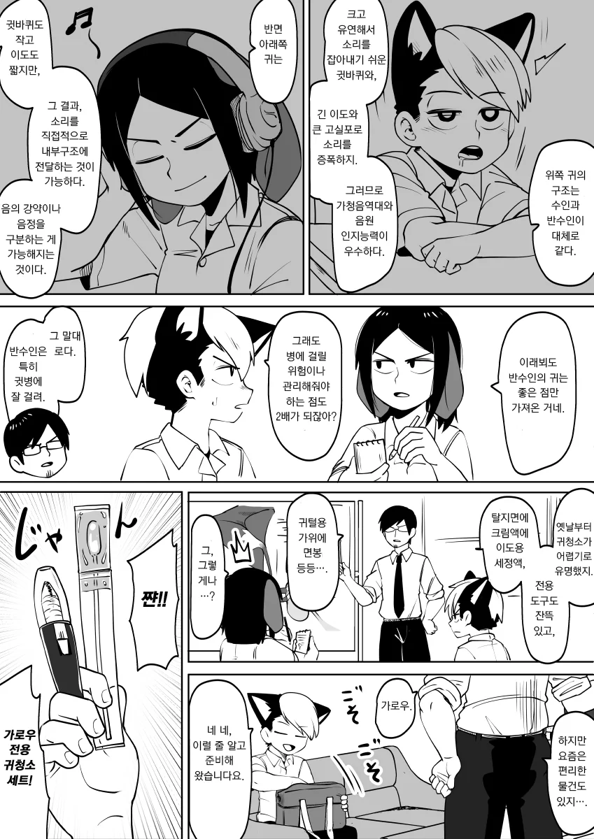 manga_2397419_003.webp