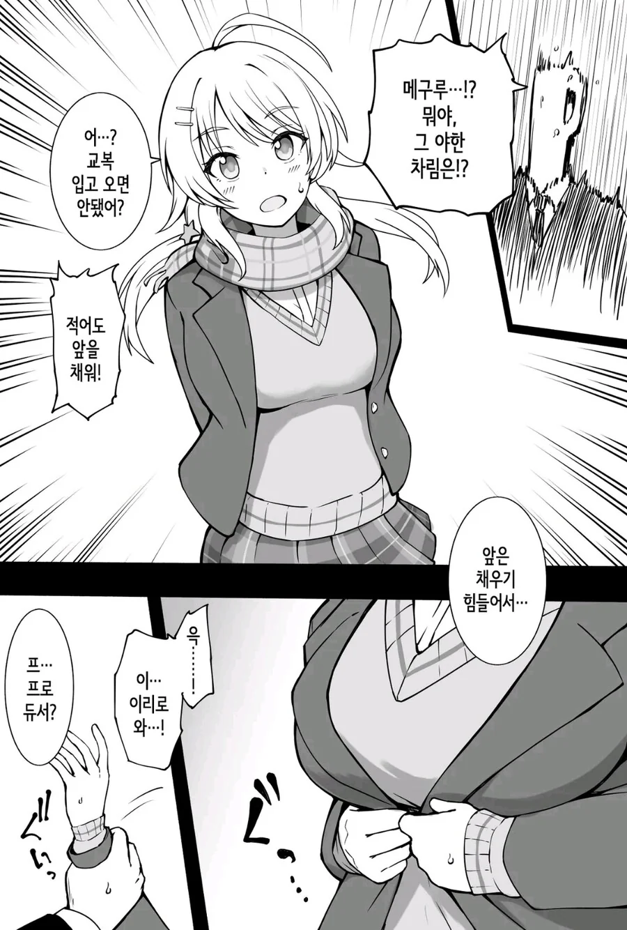 manga_2403964_001.webp