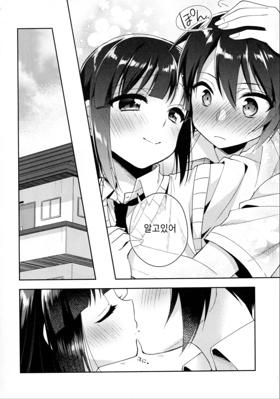 manga_2415758_003.webp