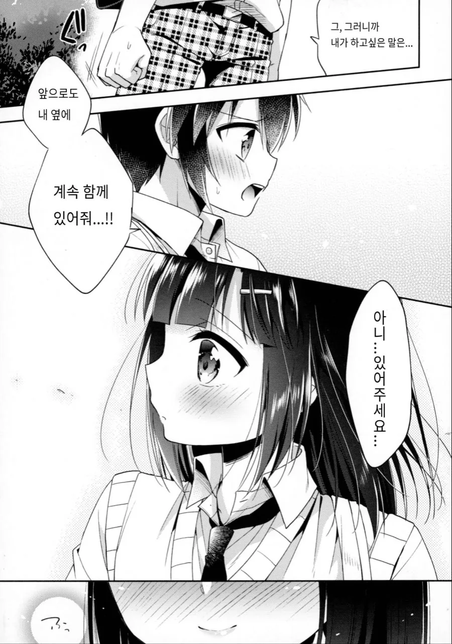 manga_2415758_006.webp