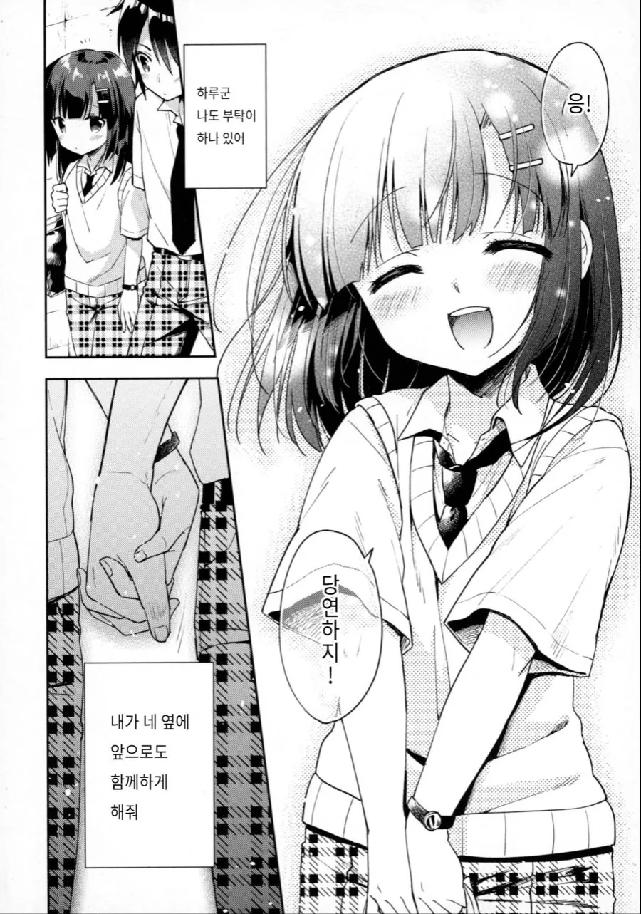 manga_2415758_007.webp