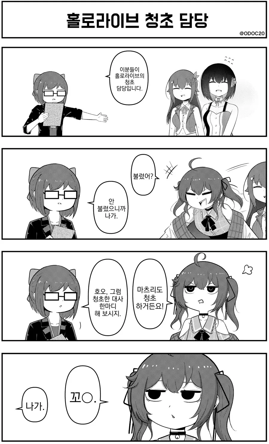 manga_2456124_001.webp