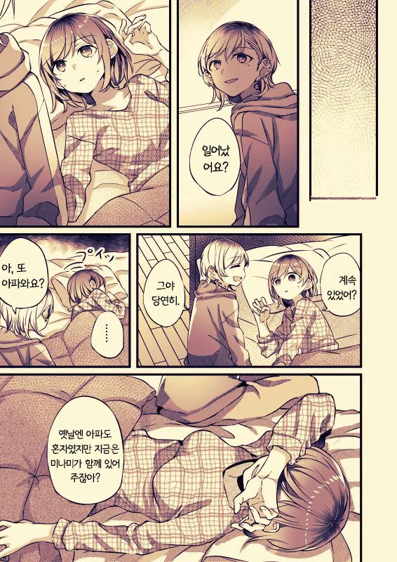 manga_2456791_003.webp