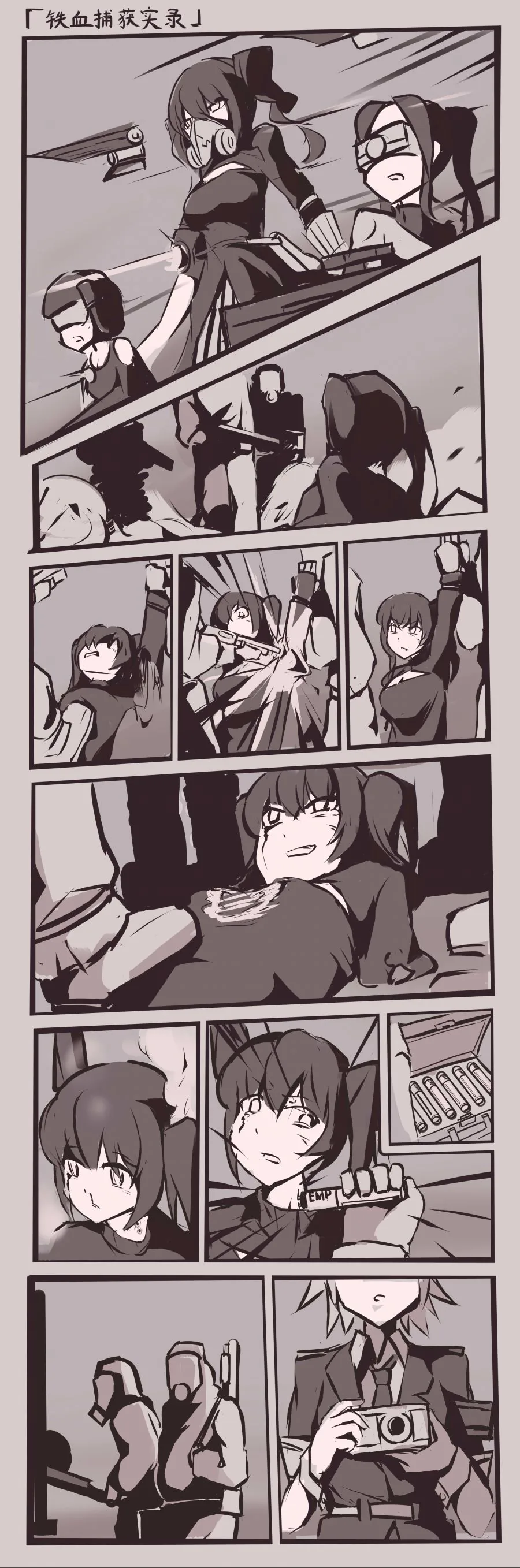 manga_2461463_001.webp