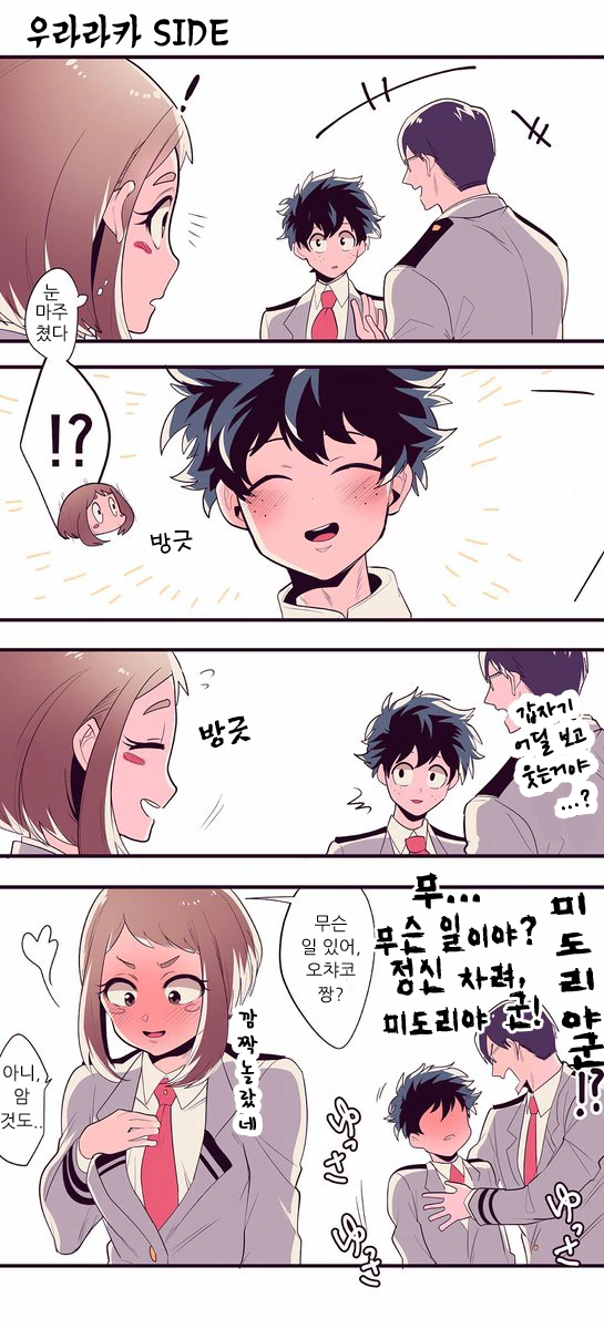 manga_2484330_002.webp