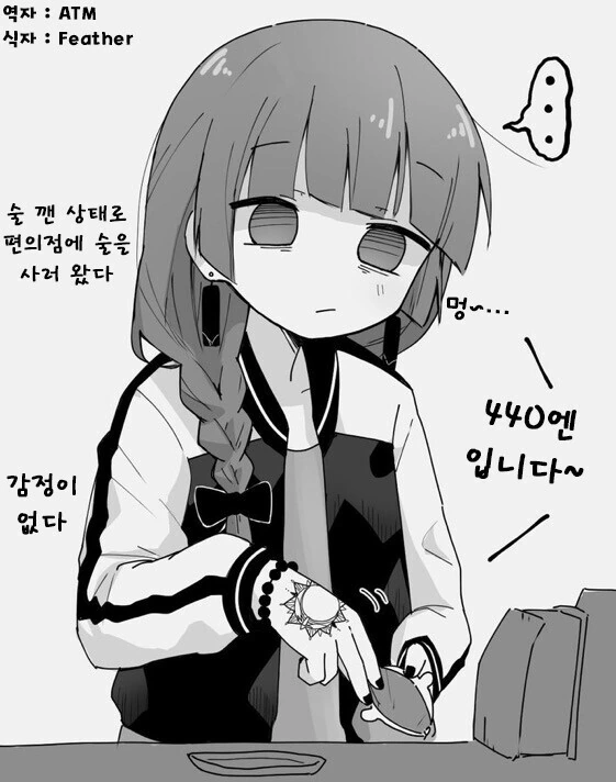 manga_2491729_001.webp