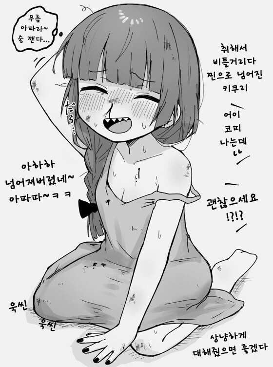 manga_2491729_006.webp