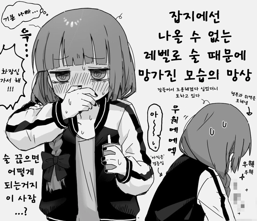 manga_2491729_009.webp