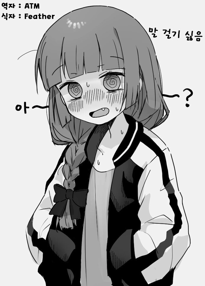 manga_2491729_010.webp