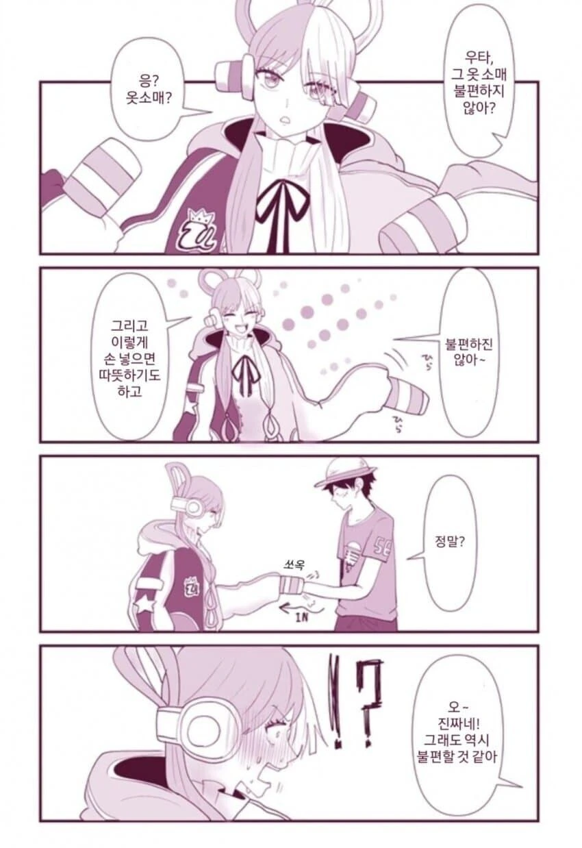 manga_2543818_001.webp