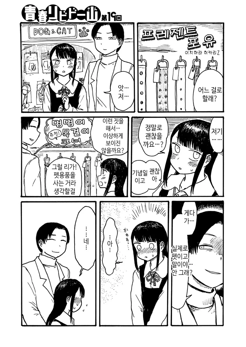 manga_2561770_001.webp