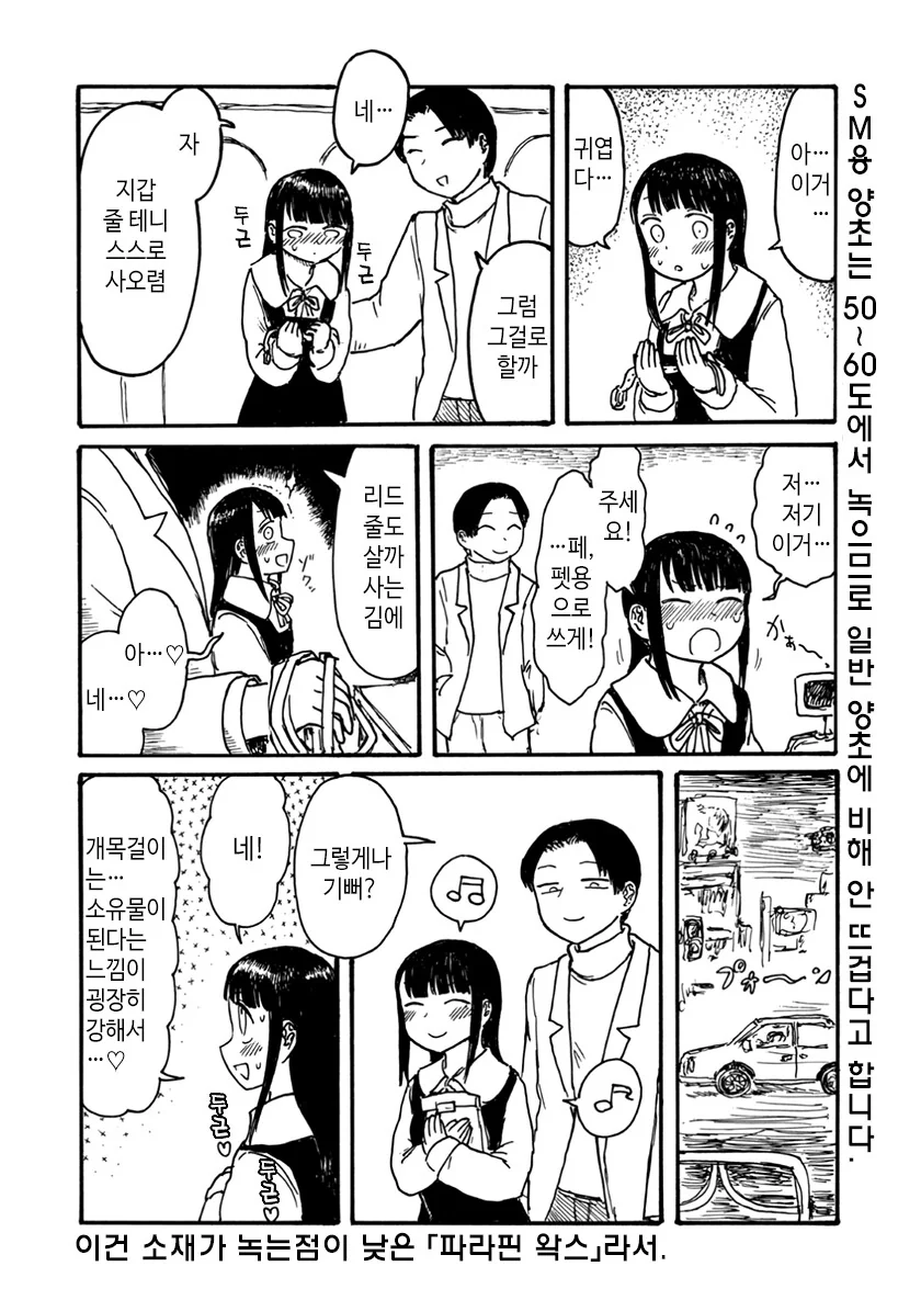 manga_2561770_002.webp
