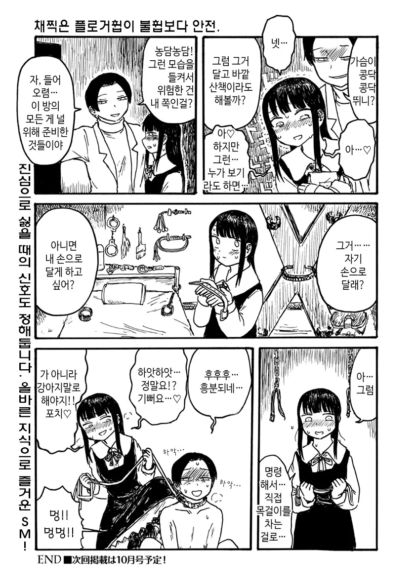 manga_2561770_003.webp