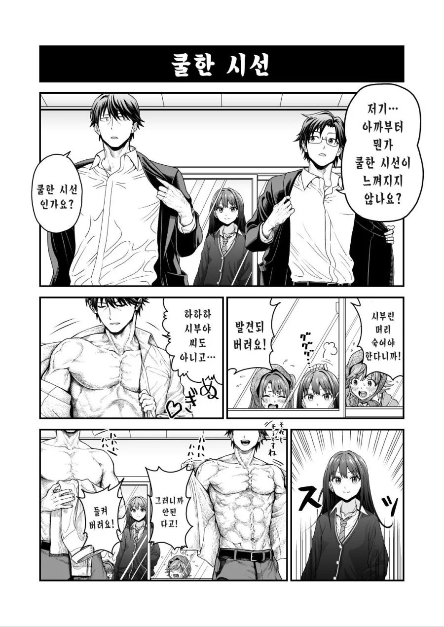 manga_2586405_001.webp