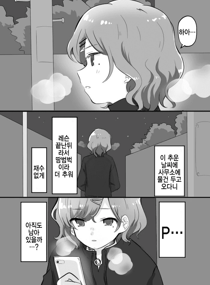 manga_2601810_001.webp