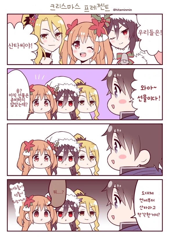 manga_2611027_002.webp