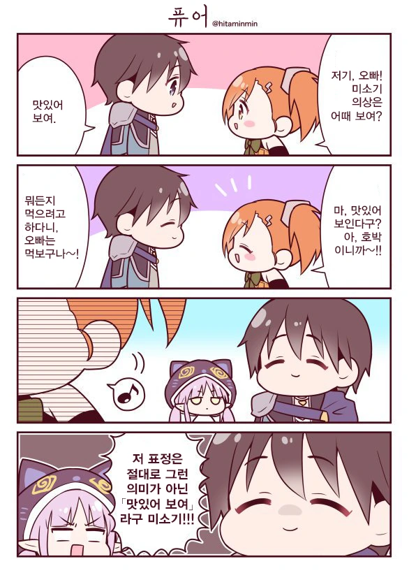 manga_2611027_003.webp
