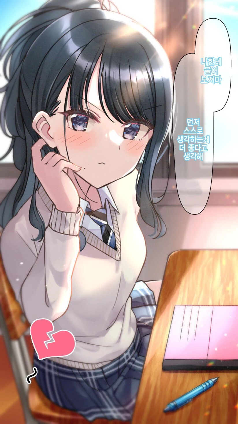 manga_2666637_001.webp
