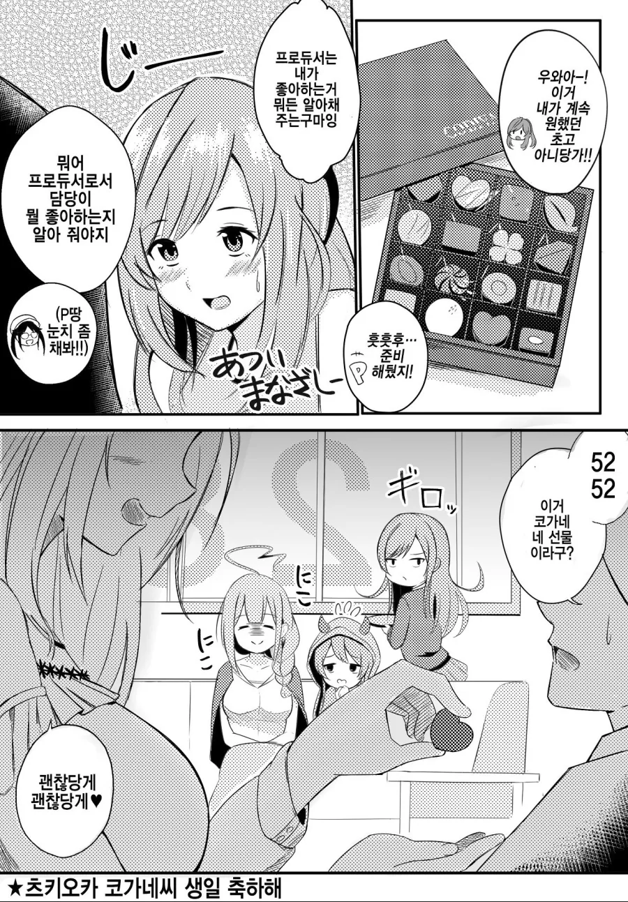 manga_2686455_002.webp