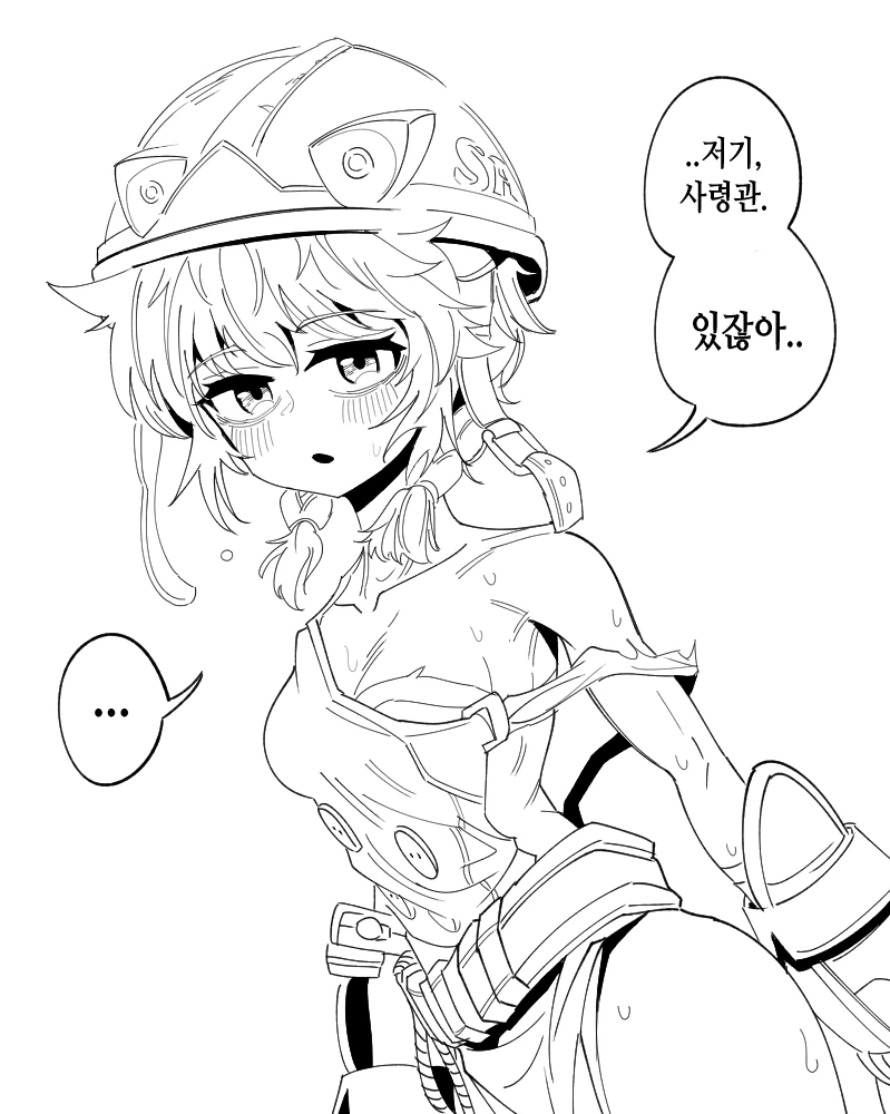 manga_272723_001.webp