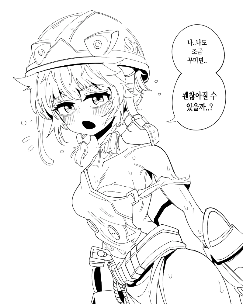 manga_272723_002.webp