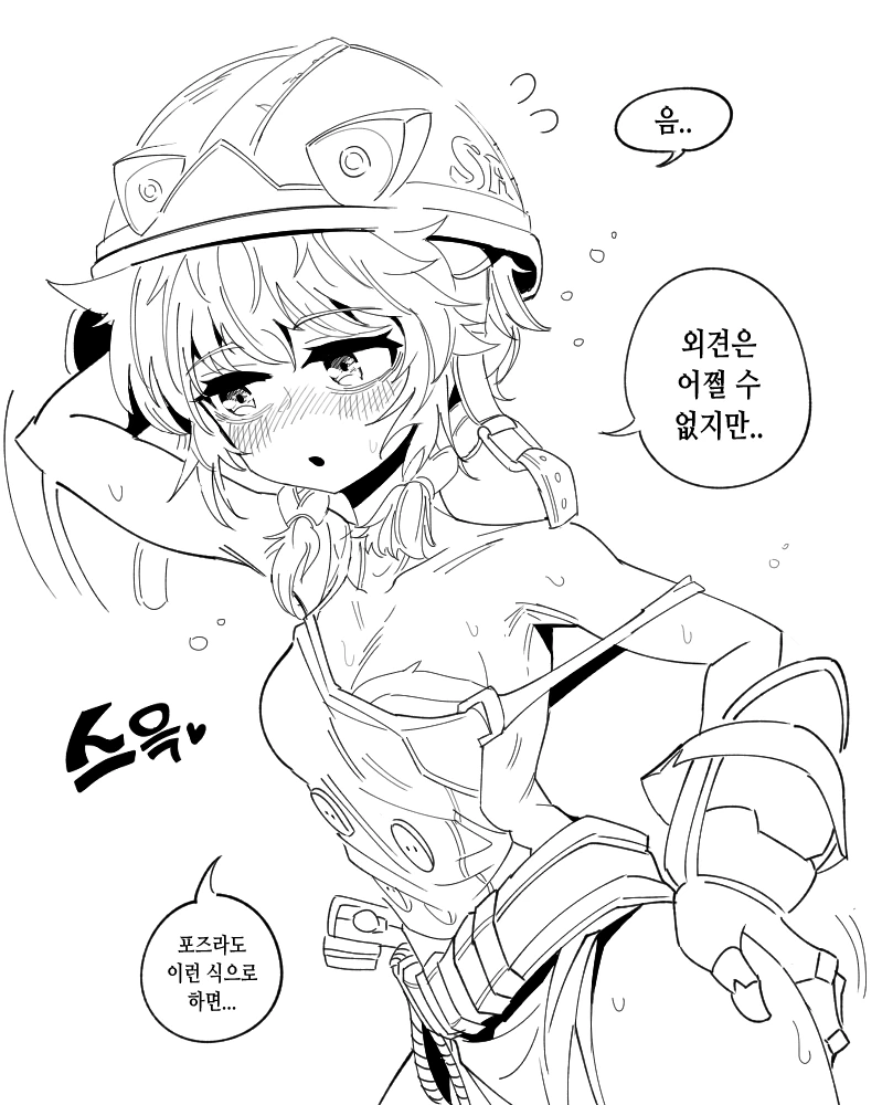 manga_272723_003.webp