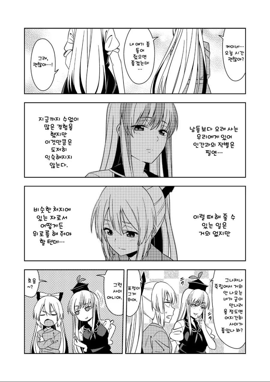 manga_2782200_002.webp