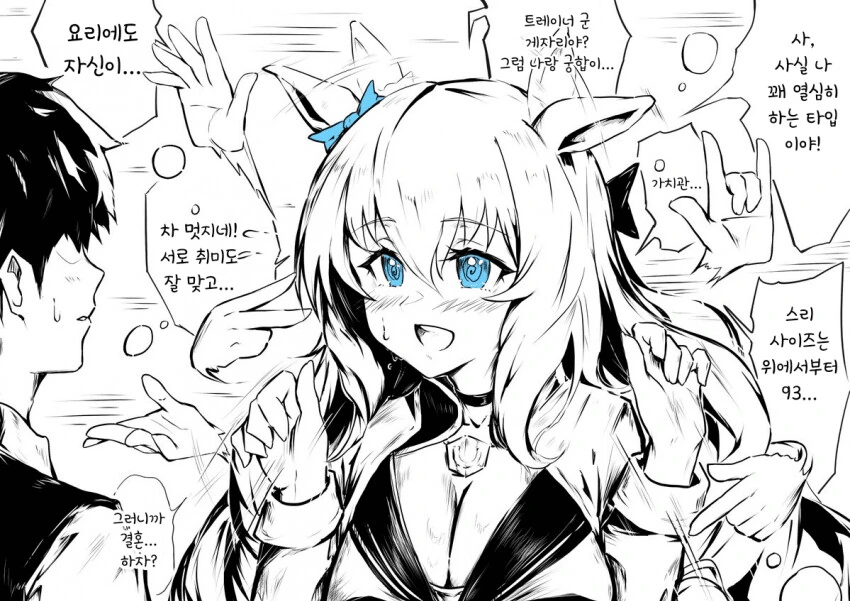 manga_2807245_001.webp