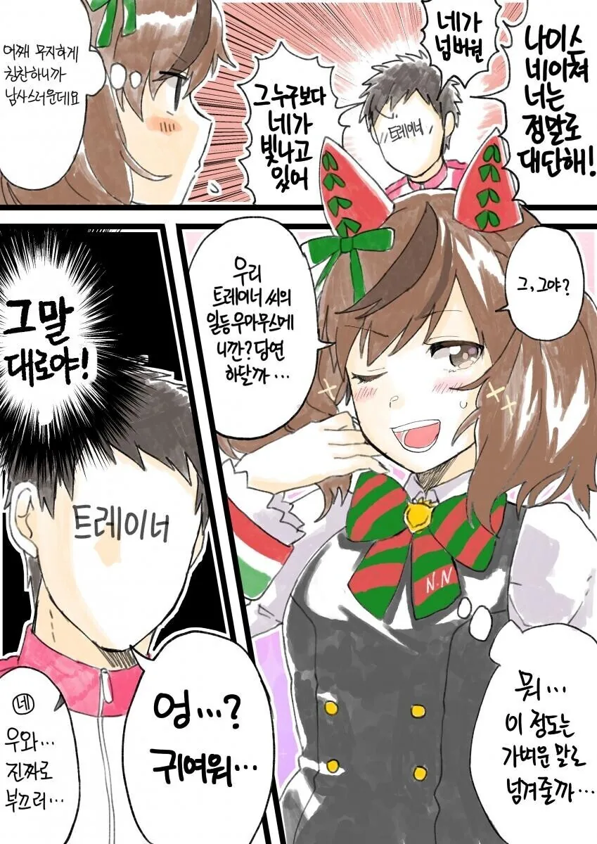 manga_2851160_001.webp