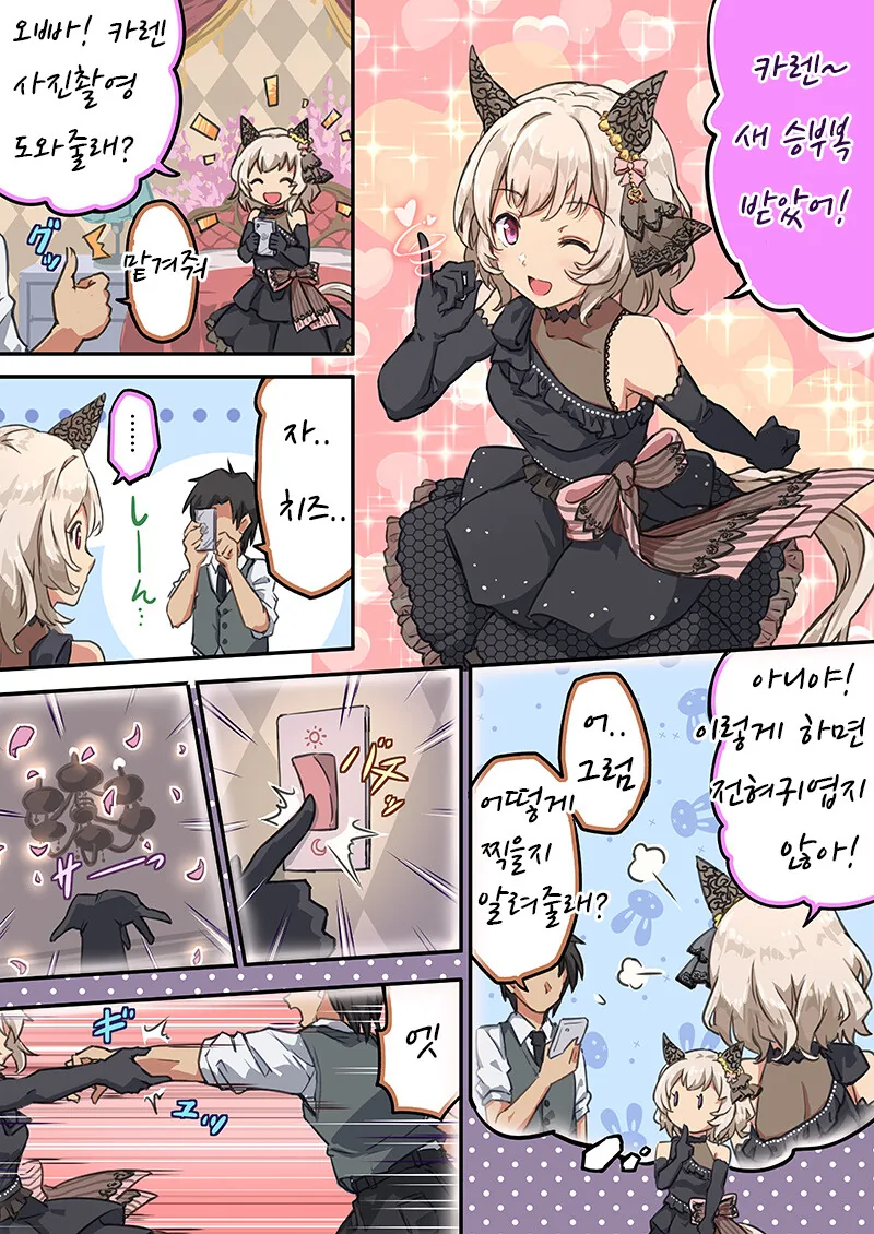manga_2899086_001.webp