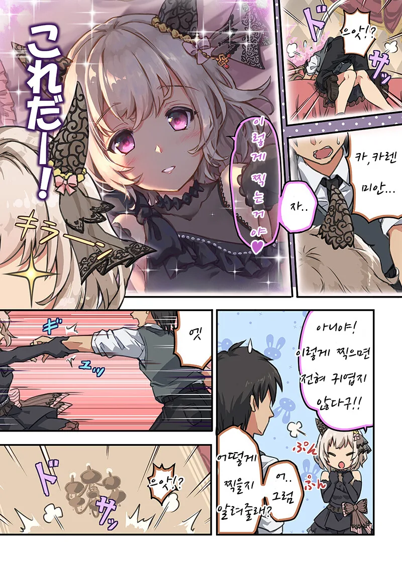 manga_2899086_002.webp