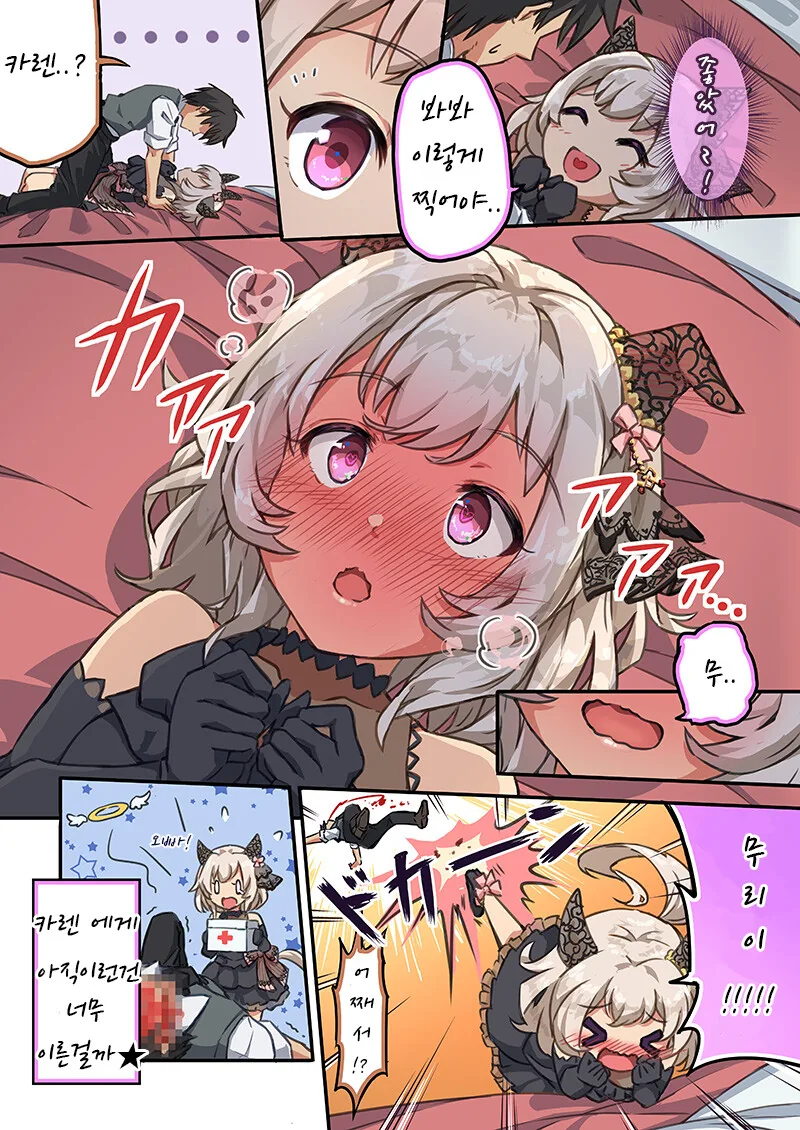 manga_2899086_003.webp