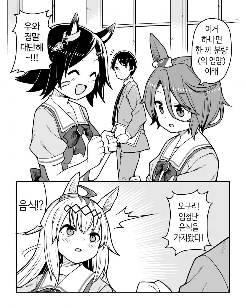 manga_2902698_001.webp