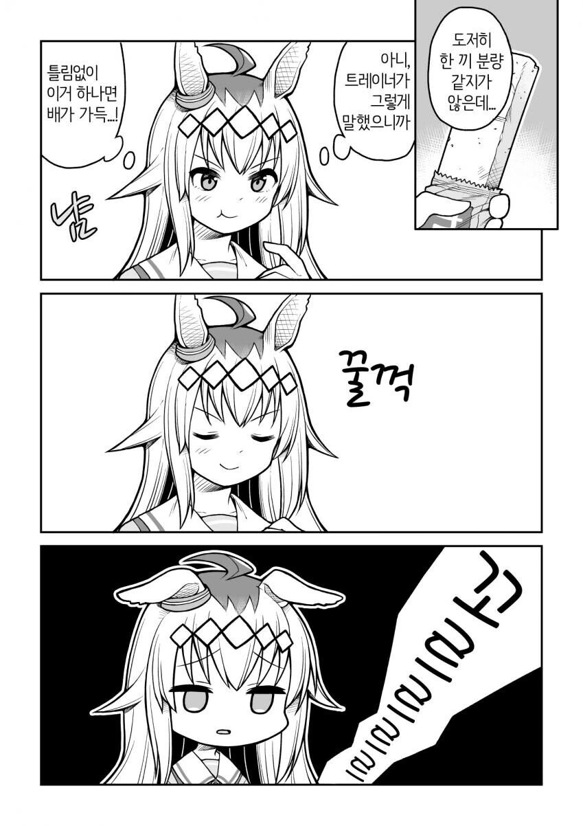 manga_2902698_003.webp