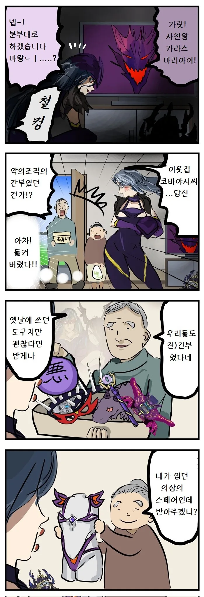 manga_2915173_001.webp